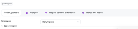 Снимок экрана 2023-07-15 в 09.01.12.webp