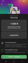 Screenshot_20230714_223112.webp
