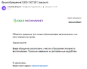 Снимок экрана 2023-07-15 152642.webp