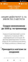 Screenshot_2023-07-16-12-02-39-921_com.yandex.browser.webp