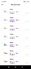 Screenshot_2023-07-17-08-18-14-077_com.covos.eco.keep.webp