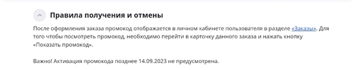 20230717_113238.webp