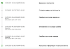 Снимок экрана 2023-07-17 в 15.40.50.webp