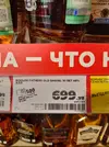 коньяк.webp