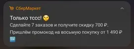 Screenshot_20230716-093544.webp