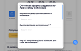 Screenshot_20230717-131823_Samsung Internet.webp