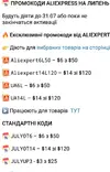 IMG_20230717_185950_669.webp