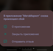 20230717_194642.webp