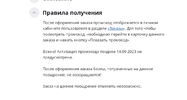 Screenshot_20230718_085148.webp