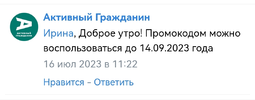 Screenshot_20230718_085622.webp