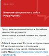 Снимок экрана 2023-07-18 в 15.40.25.webp