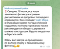 Снимок экрана 2023-07-18 в 16.19.58.webp