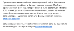 Снимок экрана 2023-07-18 в 16.26.28.webp