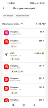 Screenshot_2023-07-18-17-20-56-946_ru.tander.magnit.webp