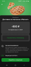 Screenshot_20230718-232239.webp