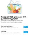 Screenshot_2023-07-19-15-09-40-905_ru.yandex.taxi-edit.webp