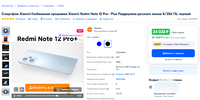Снимок экрана 2023-07-19 135246.webp