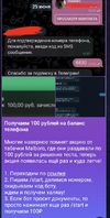 Screenshot_20230719-150940_Telegram.webp