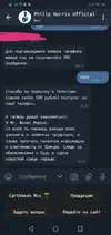 Screenshot_20230719_160012.webp Screenshot_20230719_160012.webp