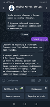 Screenshot_20230719-155745.webp