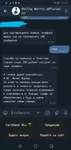 Screenshot_20230719_223450.webp