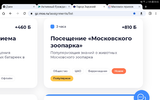 Screenshot_20230719-230205_Chrome.webp