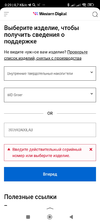 Screenshot_2023-07-20-00-29-20-763_com.yandex.searchapp.jpg Screenshot_2023-07-20-00-29-20-763_com.yandex.searchapp.jpg
