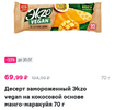 Screenshot_2023-07-20-06-23-35-099_ru.instamart-edit.webp