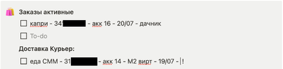 Снимок экрана 2023-07-20 в 09.55.12.webp