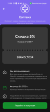 Screenshot_2023-07-20-11-08-09-63_7686309dddc2e04e1a25c8452ee891a0.webp