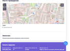 Снимок экрана 2023-07-20 в 15.34.06.webp