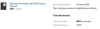 1689861320436.webp