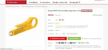 жД.webp