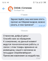Screenshot_20230720-181820.webp