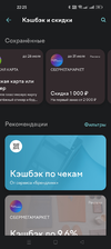Screenshot_2023-07-20-22-25-26-46_f38bfd42616668f56f32ba00f197f14e.webp