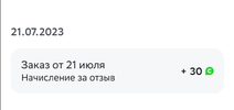отзыв.webp