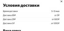 Снимок экрана 2023-07-21 в 09.50.00.webp
