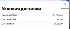 Снимок экрана 2023-07-21 в 09.50.36.png