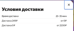 Снимок экрана 2023-07-21 в 09.50.36.webp
