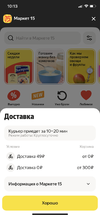 EA68ED87-DEE2-4C4A-A7CB-919C0D30C762.webp