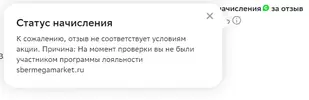 Снимок экрана 2023-07-21 145201.webp