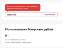 Снимок экрана 2023-07-21 в 15.10.48.webp