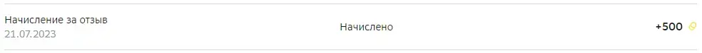 Снимок экрана 2023-07-21 161638.png