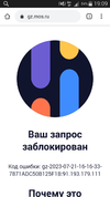 Screenshot_2023-07-21-19-09-29.webp