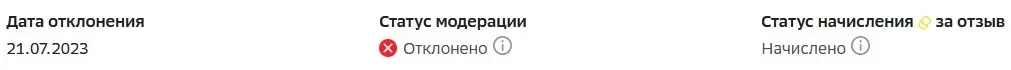 Screenshot 2023-07-22 185232.webp