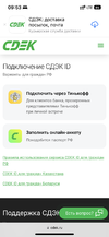 CE27169C-2BF2-4AF4-BE30-367CA2EA6255.png CE27169C-2BF2-4AF4-BE30-367CA2EA6255.png