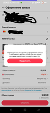 Screenshot_20230723-153456_AliExpress.webp