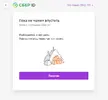 Безымянный.webp