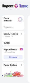 Снимок экрана 2023-07-24 в 16.17.24.webp