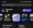 Screenshot_2023-07-24-17-06-11-413_com.idamob.tinkoff.android.webp
